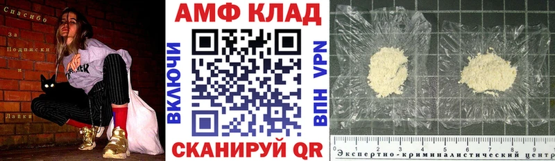 Амфетамин Розовый Красноперекопск