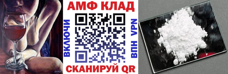 закладки Красноперекопск Амфетамин Premium