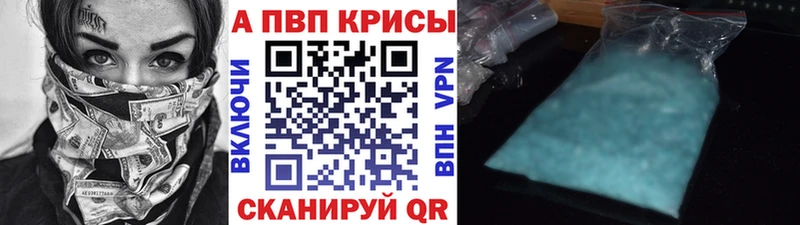 А ПВП Соль  Красноперекопск 