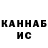 КЕТАМИН ketamine Brave Eric