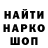 Alpha-PVP кристаллы Natsugift
