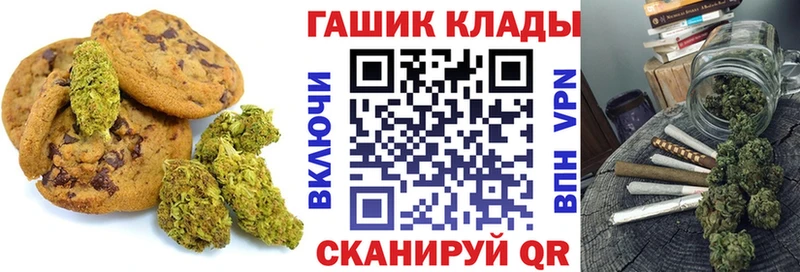 Canna-Cookies марихуана  Красноперекопск 