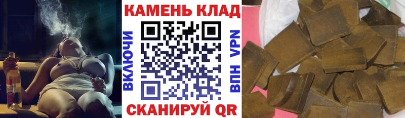 ГАШИШ гарик Красноперекопск