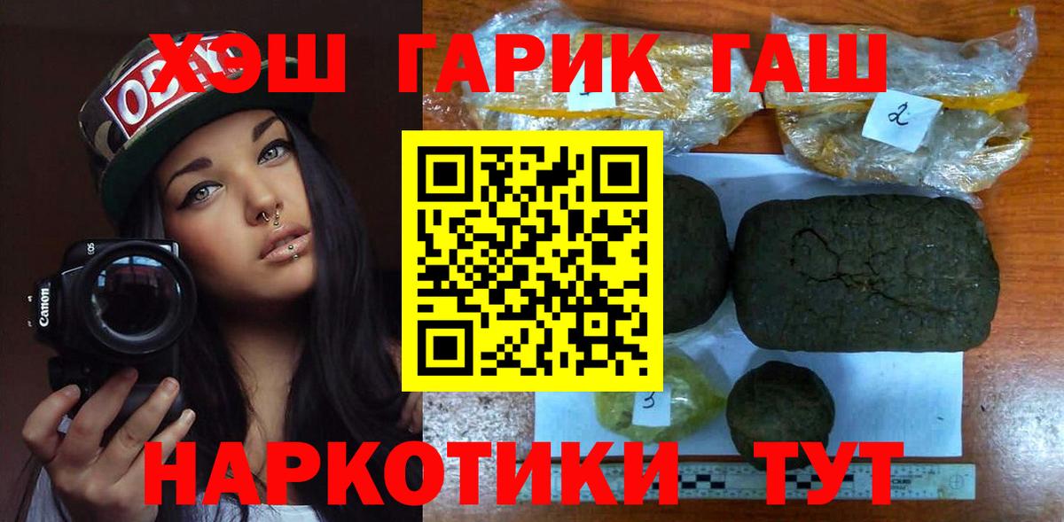 Конопля  КОКАИН  Мефедрон   Экстази  Красноперекопск  ГАШИШ  Вход с VPN 
