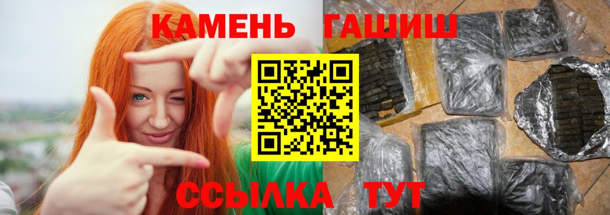 Гашиш Cannabis Красноперекопск