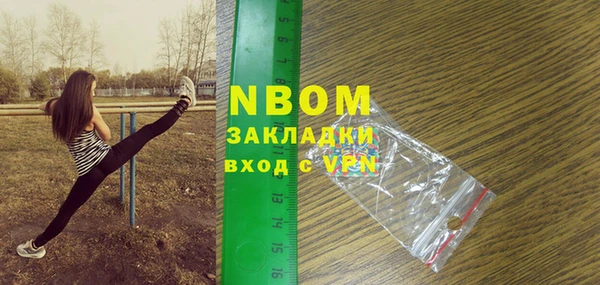 альфа пвп VHQ Новозыбков