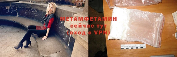 альфа пвп Новодвинск