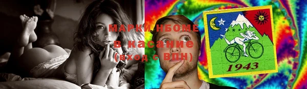 ешки Новокубанск