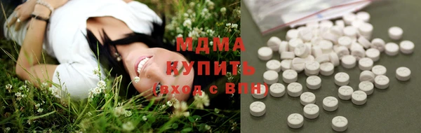 альфа пвп VHQ Новозыбков