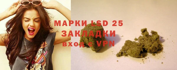 марки lsd Гусев