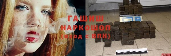 альфа пвп VHQ Новозыбков