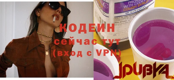 ешки Новокубанск