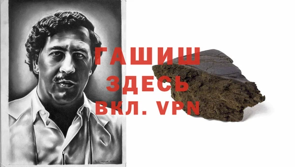 альфа пвп VHQ Новозыбков