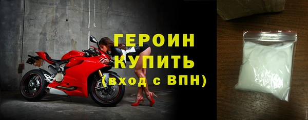 альфа пвп VHQ Новозыбков