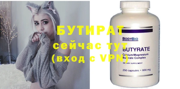 метадон Гатчина