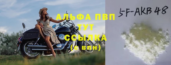 трава Нея