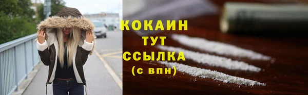 каннабис Грязи