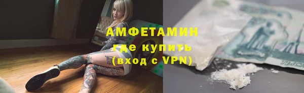 мескалин Нефтекумск