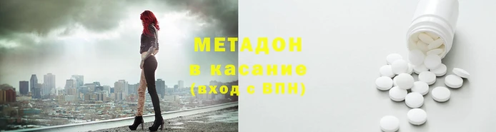 ешки Новокубанск