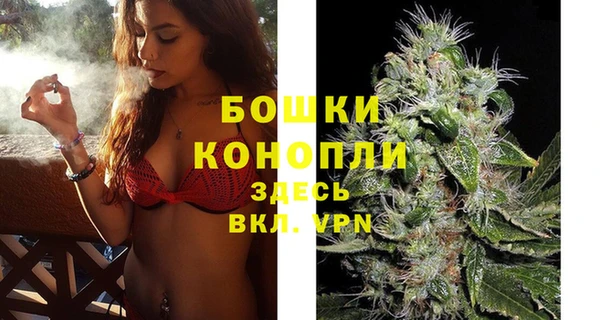 альфа пвп VHQ Новозыбков