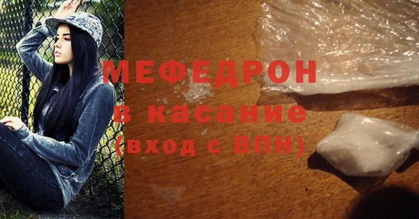 альфа пвп VHQ Новозыбков