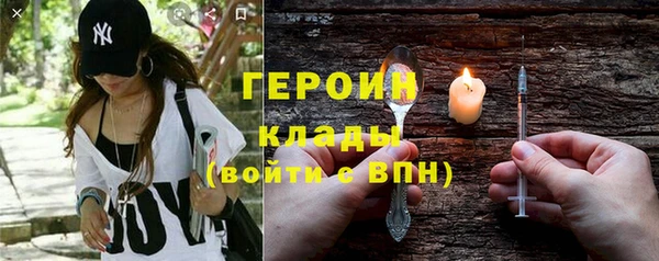 альфа пвп VHQ Новозыбков