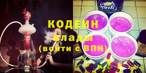 метадон Гатчина