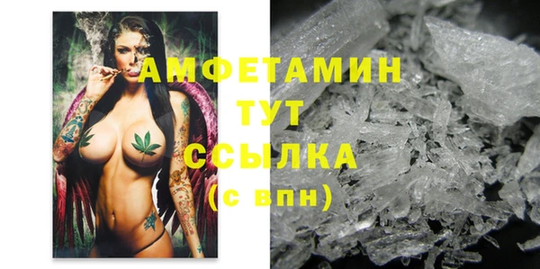 альфа пвп VHQ Новозыбков