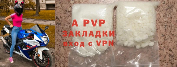 apvp Гусиноозёрск