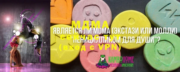 альфа пвп Новодвинск
