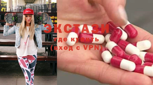 бутират Гвардейск