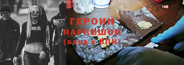 альфа пвп VHQ Новозыбков