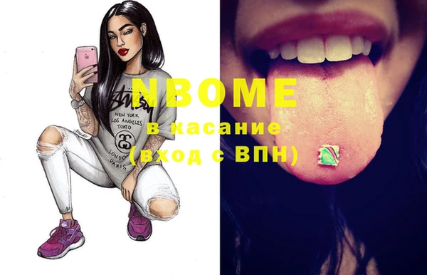 альфа пвп Новодвинск