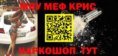 тгк Балаково