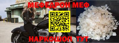 тгк Балаково
