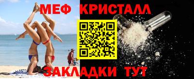 тгк Балаково
