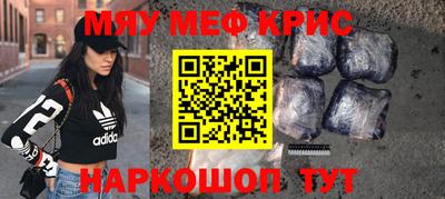 кокс Балашиха