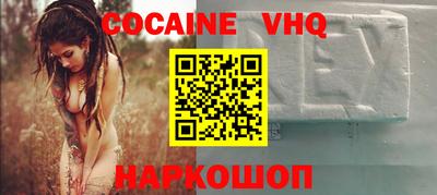 тгк Балаково