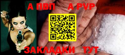тгк Балаково