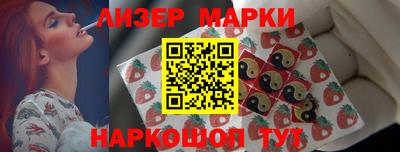 кокс Балашиха