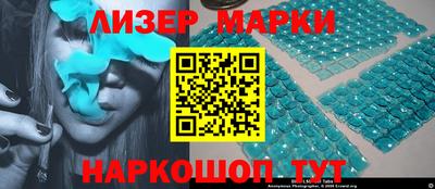 марки nbome Балахна