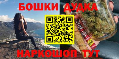 кокс Балашиха