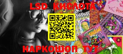 тгк Балаково