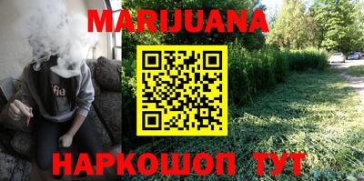 тгк Балаково