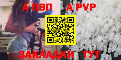 тгк Балаково