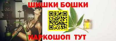 марки nbome Балахна