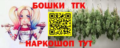 тгк Балаково