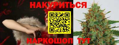 марки nbome Балахна