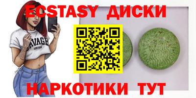 кокс Балашиха