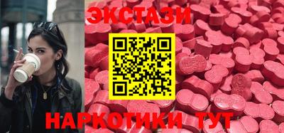 тгк Балаково